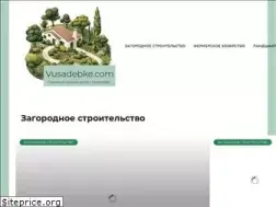 Sites similar to vusadebke.com