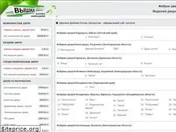 Sites similar to vushka.ru