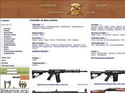 Sites similar to vustrel.com.ua