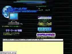 Sites similar to vuvu-world.com