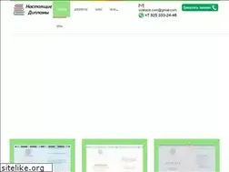 Sites similar to vuz-diplom.ru