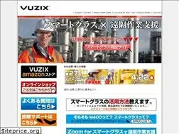 Sites similar to vuzix.jp