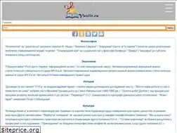 Sites similar to vuzlit.ru