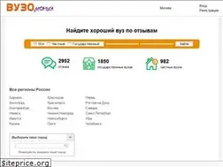Sites similar to vuzomaniya.ru