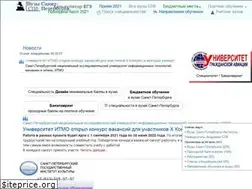 Sites similar to vuzpiter.ru