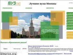 Sites similar to vuztut.ru