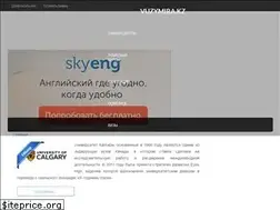 Sites similar to vuzymira.kz