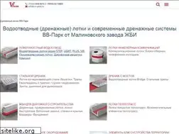 Sites similar to vv-park.ru