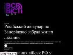 Sites similar to vv.com.ua