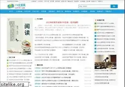 Sites similar to vv114.com