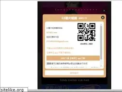 Sites similar to vv173.com