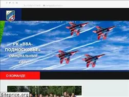 Sites similar to vva-podmoskovie.ru