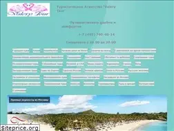 Sites similar to vvaleritur.ru
