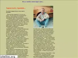 Sites similar to vvart.narod.ru