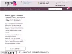 Sites similar to vvd.by