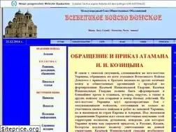 Sites similar to vvd2003.narod.ru