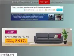 Sites similar to vvh.ru