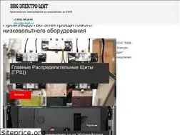 Sites similar to vvkelsh.ru