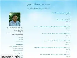 Sites similar to vvnia.blogfa.com