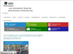 Sites similar to vvp-e.ru