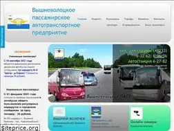 Sites similar to vvpatp.ru
