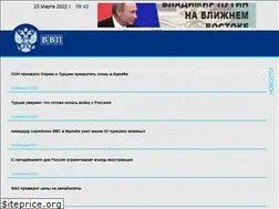 Sites similar to vvprf.ru