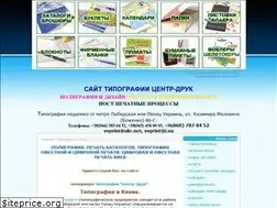 Sites similar to vvprint.at.ua