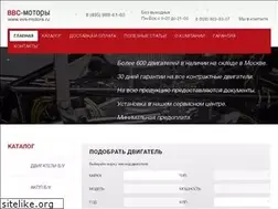 Sites similar to vvs-motors.ru