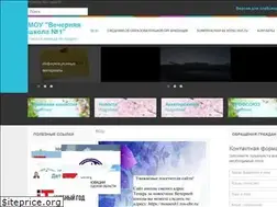 Sites similar to vvsosh1.ru