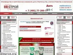 Sites similar to vvstroi.ru
