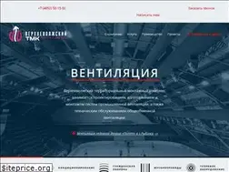 Sites similar to vvtmk.ru