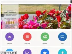 Sites similar to vvv.gov.gr