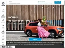 Sites similar to vw-artan.ru