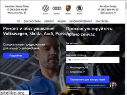 Sites similar to vw-avtoban.ru