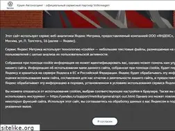 Sites similar to vw-avtoholding.ru