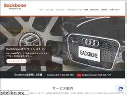 Sites similar to vw-backbone.jp