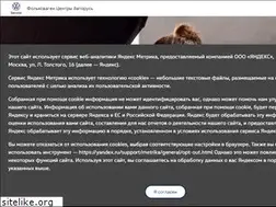 Sites similar to vw-butovo.ru