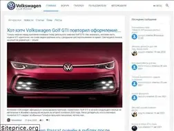 Sites similar to vw-club.ru