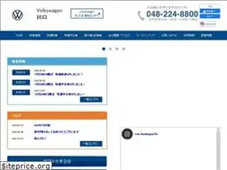 Sites similar to vw-kawaguchi.co.jp