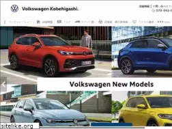 Sites similar to vw-kobehigashi.com