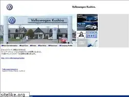 Sites similar to vw-kushiro.com