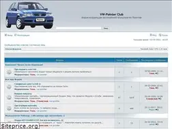 Sites similar to vw-pointer.ru