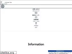 Sites similar to vw-saga.jp