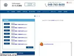Sites similar to vw-saitama.co.jp