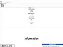 Sites similar to vw-sasebo.jp