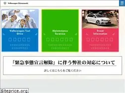 Sites similar to vw-shimonoseki.com