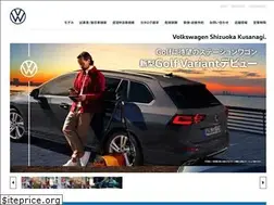 Sites similar to vw-shizuokakusanagi.jp