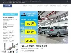 Sites similar to vw-taipei.com