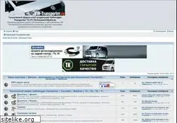 Sites similar to vw-transporter.ru