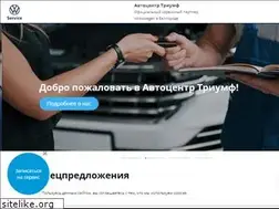 Sites similar to vw-triumf.ru